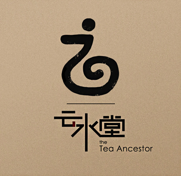 雲水堂 the Tea Ancestor