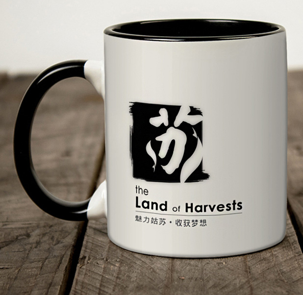 the Land of Harvests 魅力姑蘇 收穫夢想